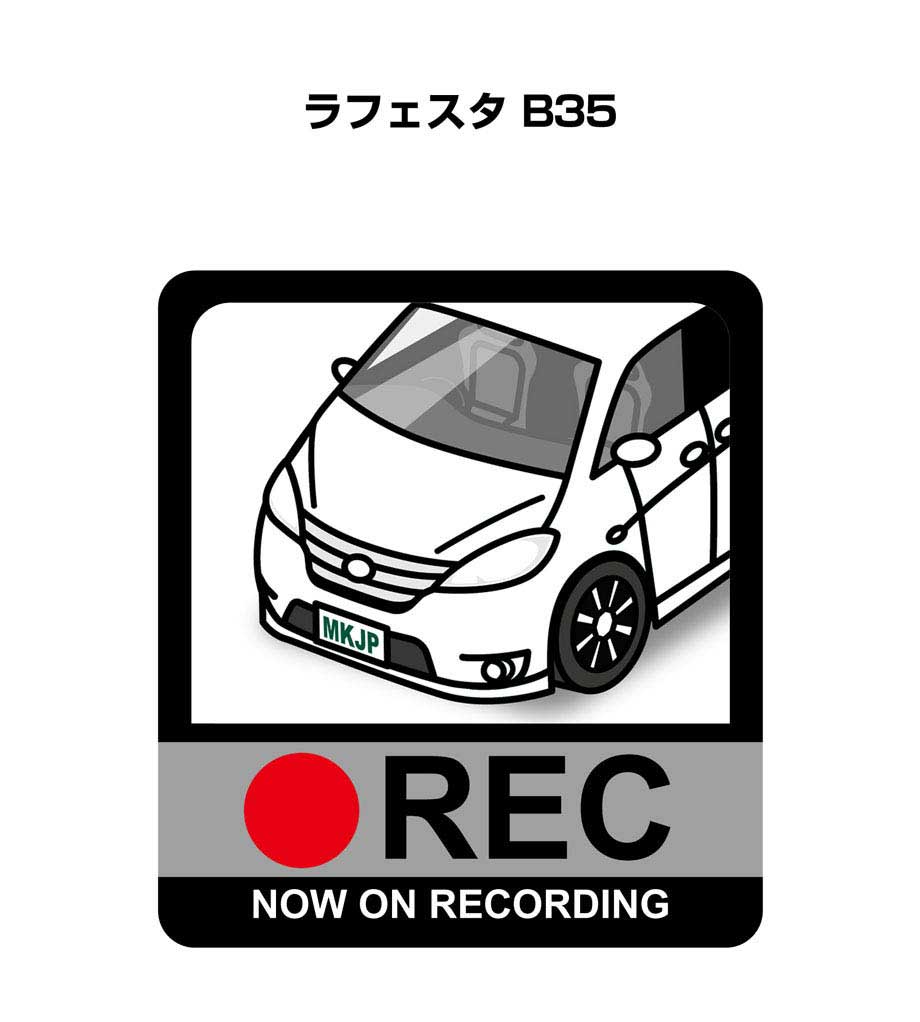 ドラレコステッカー 2枚入り ドラレコ REC 録画中 ドライブレコーダー あおり運転 煽り ニッサン ラフェスタ B35 送料無料
