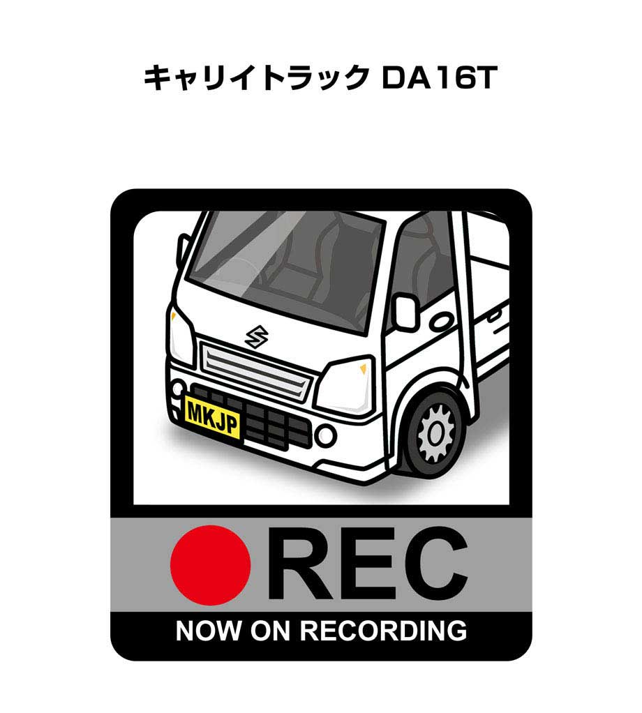 ドラレコステッカー 2枚入り ドラレコ REC 録画中 ドライブレコーダー あおり運転 煽り スズキ キャリイトラック DA16T 送料無料