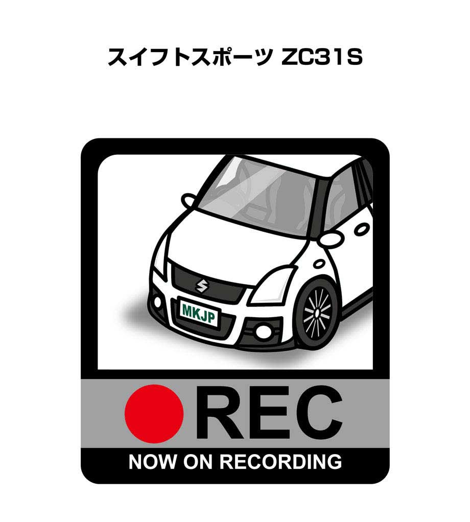 ドラレコステッカー 2枚入り ドラレコ REC 録画中 ドライブレコーダー あおり運転 煽り スズキ スイフトスポーツ ZC31S 送料無料
