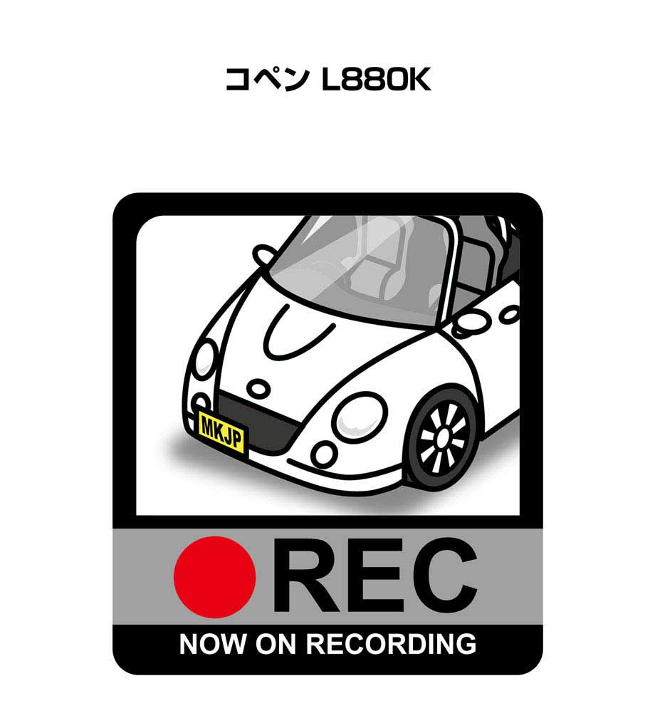 ドラレコステッカー 2枚入り ドラレコ REC 録画中 ドライブレコーダー あおり運転 煽り ダイハツ コペン L880K 送料無料