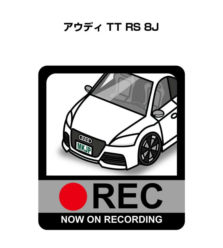 ドラレコステッカー 2枚入り ドラレコ REC 録画中 ドライブレコーダー あおり運転 煽り 外車 アウディ TT RS 8J 送料無料