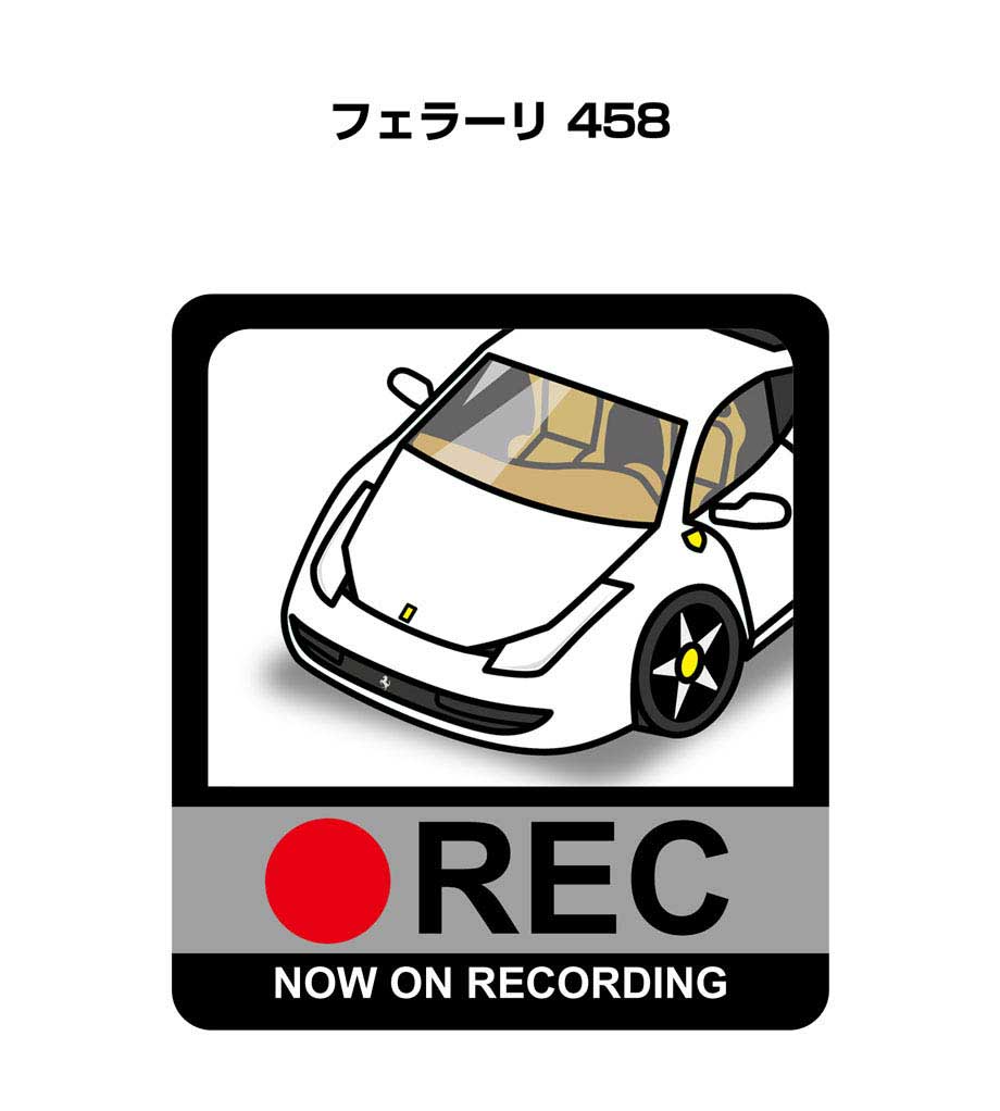ドラレコステッカー 2枚入り ドラレコ REC 録画中 ドライブレコーダー あおり運転 煽り 外車 フェラーリ 458 送料無料