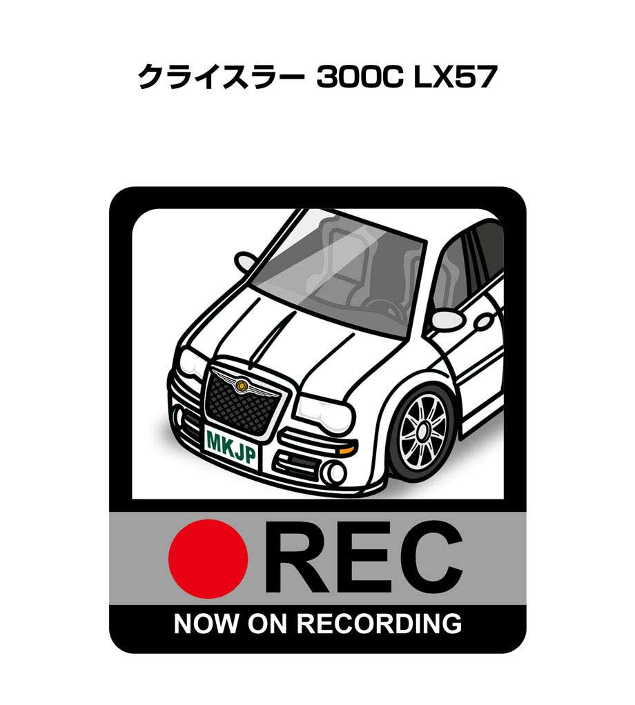 ドラレコステッカー 2枚入り ドラレコ REC 録画中 ドライブレコーダー あおり運転 煽り 外車 クライスラー 300C LX57 送料無料