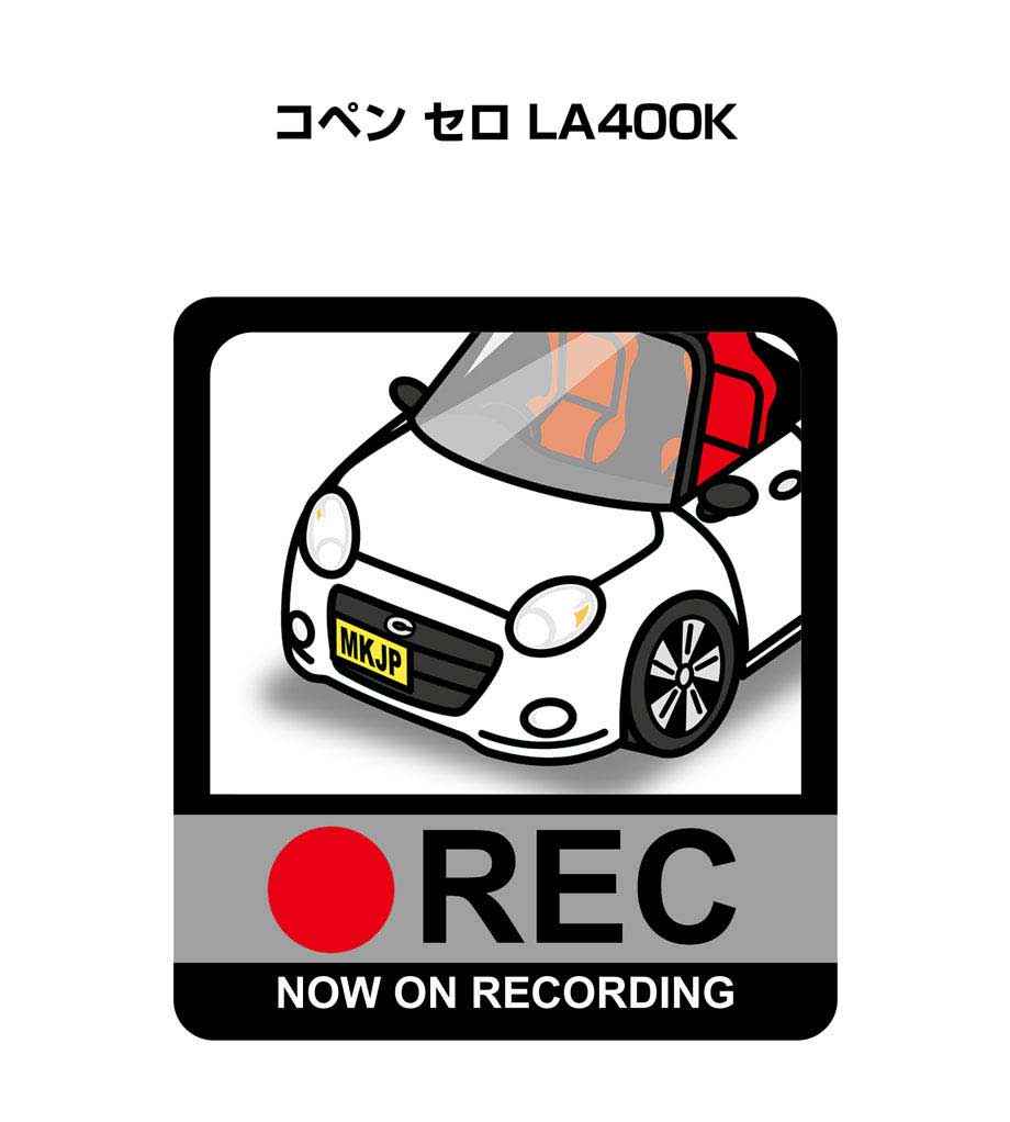 ドラレコステッカー 2枚入り ドラレコ REC 録画中 ドライブレコーダー あおり運転 煽り ダイハツ コペン セロ LA400K 送料無料