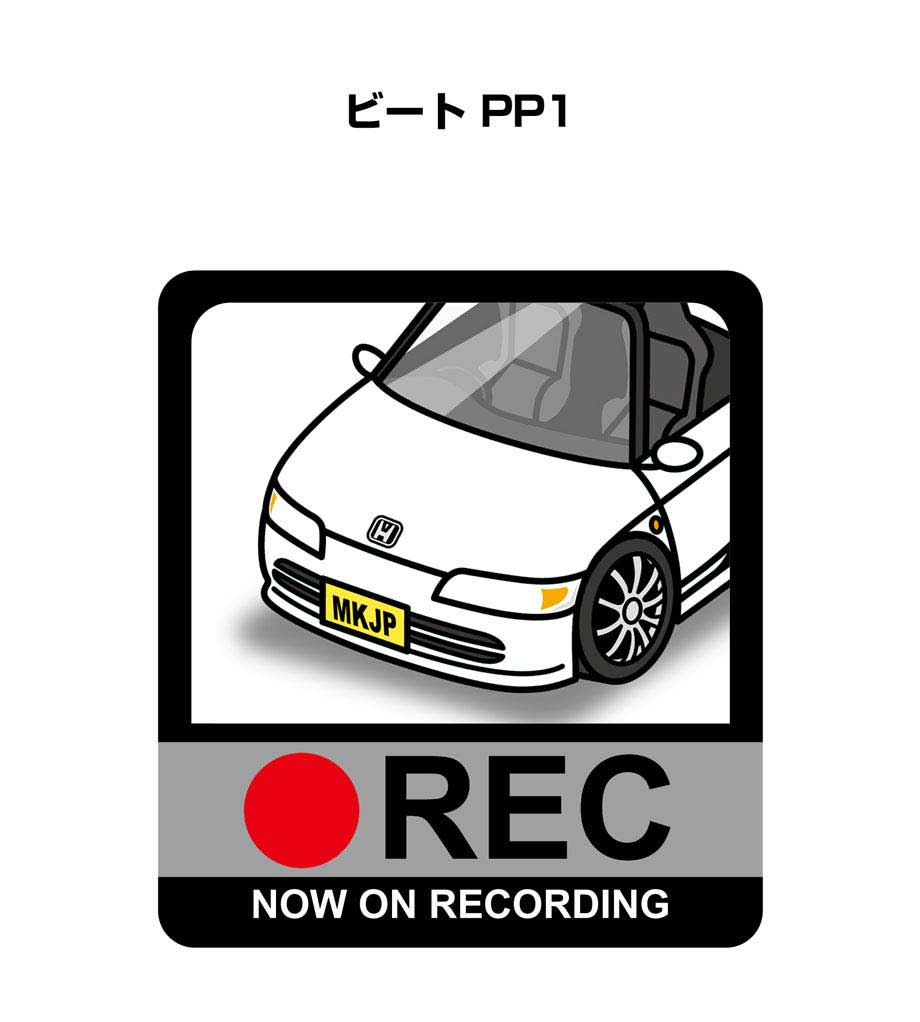 ドラレコステッカー 2枚入り ドラレコ REC 録画中 ドライブレコーダー あおり運転 煽り ホンダ ビート PP1 送料無料