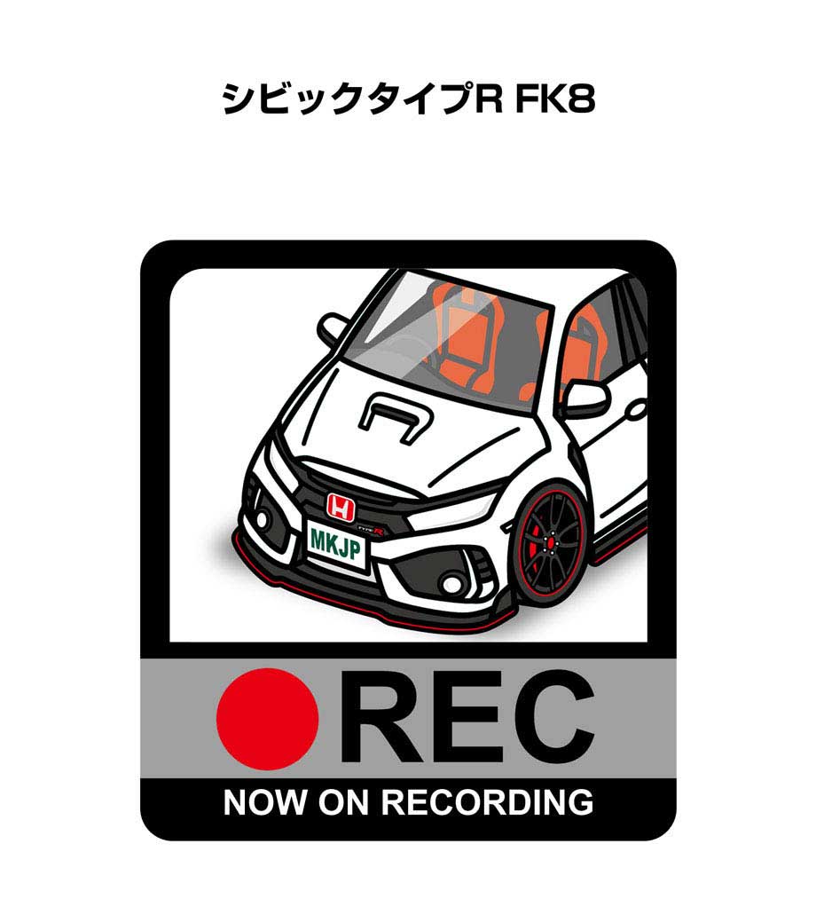 ドラレコステッカー 2枚入り ドラレコ REC 録画中 ドライブレコーダー あおり運転 煽り ホンダ シビックタイプR FK8 送料無料