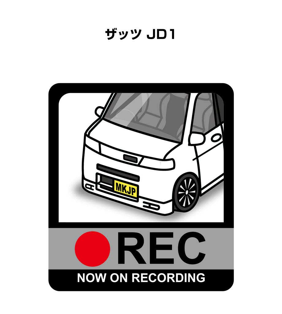 ドラレコステッカー 2枚入り ドラレコ REC 録画中 ドライブレコーダー あおり運転 煽り ホンダ ザッツ JD1 送料無料