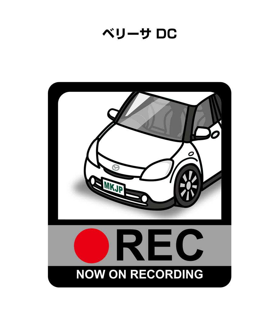 ドラレコステッカー 2枚入り ドラレコ REC 録画中 ドライブレコーダー あおり運転 煽り マツダ ベリーサ DC 送料無料