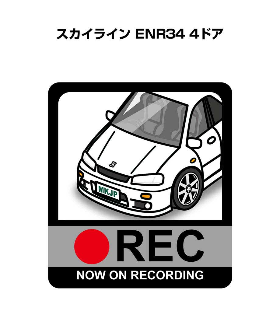 ドラレコステッカー 2枚入り ドラレコ REC 録画中 ドライブレコーダー あおり運転 煽り ニッサン スカイライン ENR34 4ドア 送料無料