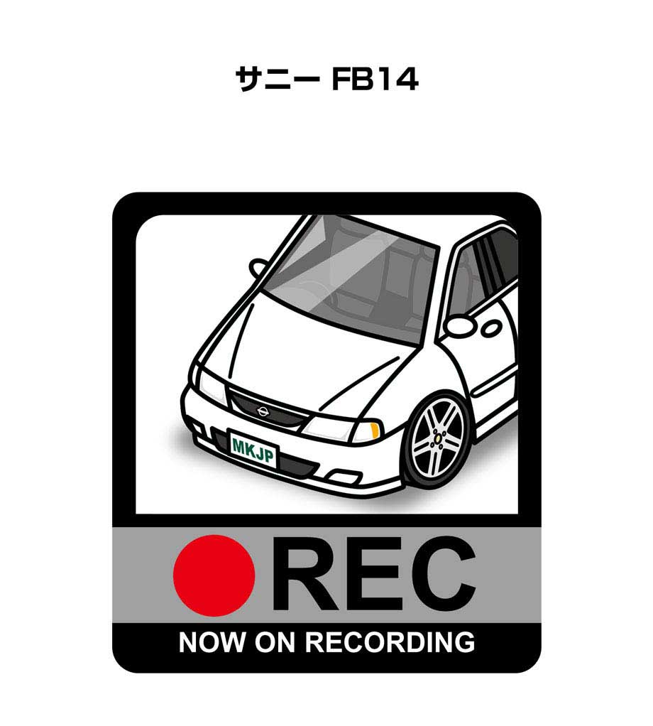 ドラレコステッカー 2枚入り ドラレコ REC 録画中 ドライブレコーダー あおり運転 煽り ニッサン サニー FB14 送料無料