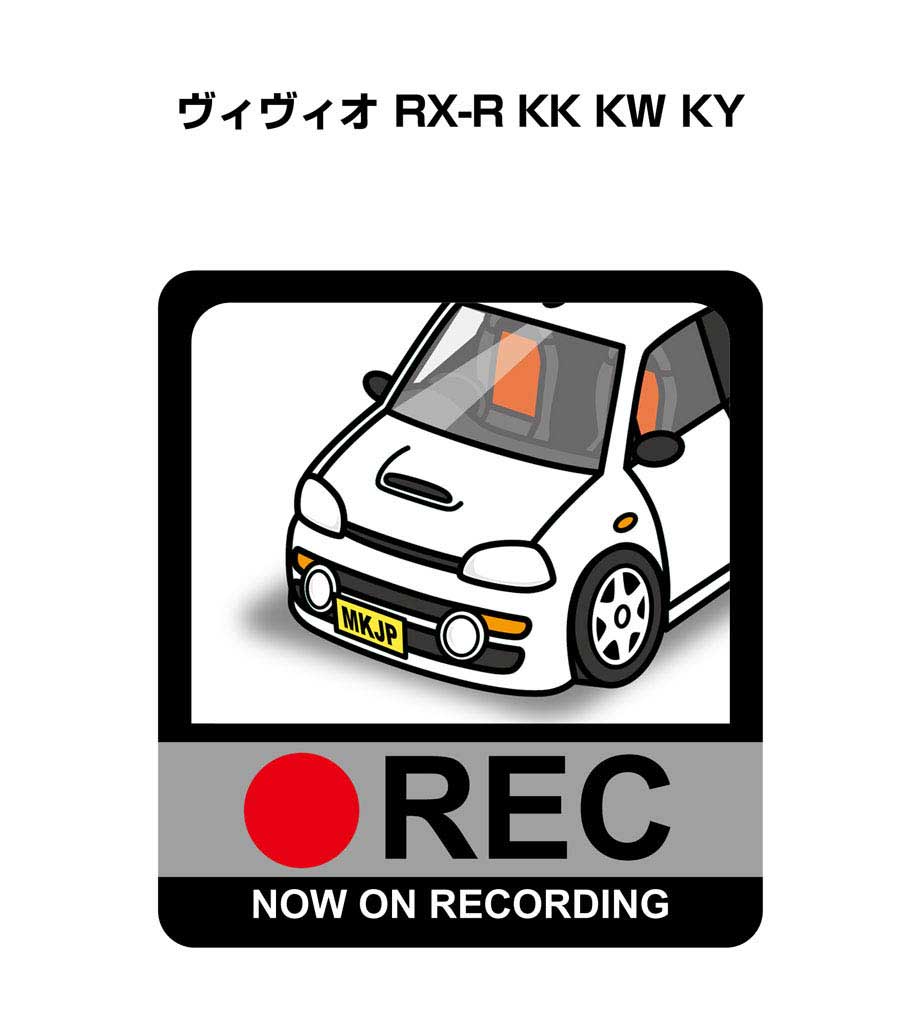 ドラレコステッカー 2枚入り ドラレコ REC 録画中 ドライブレコーダー あおり運転 煽り スバル ヴィヴィオ RX-R KK KW KY 送料無料