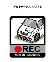 ドラレコステッカー 2枚入り ドラレコ REC 録画中 ドライブレコーダー あおり運転 煽り スズキ アルトワークス HA11S 送料無料(2)