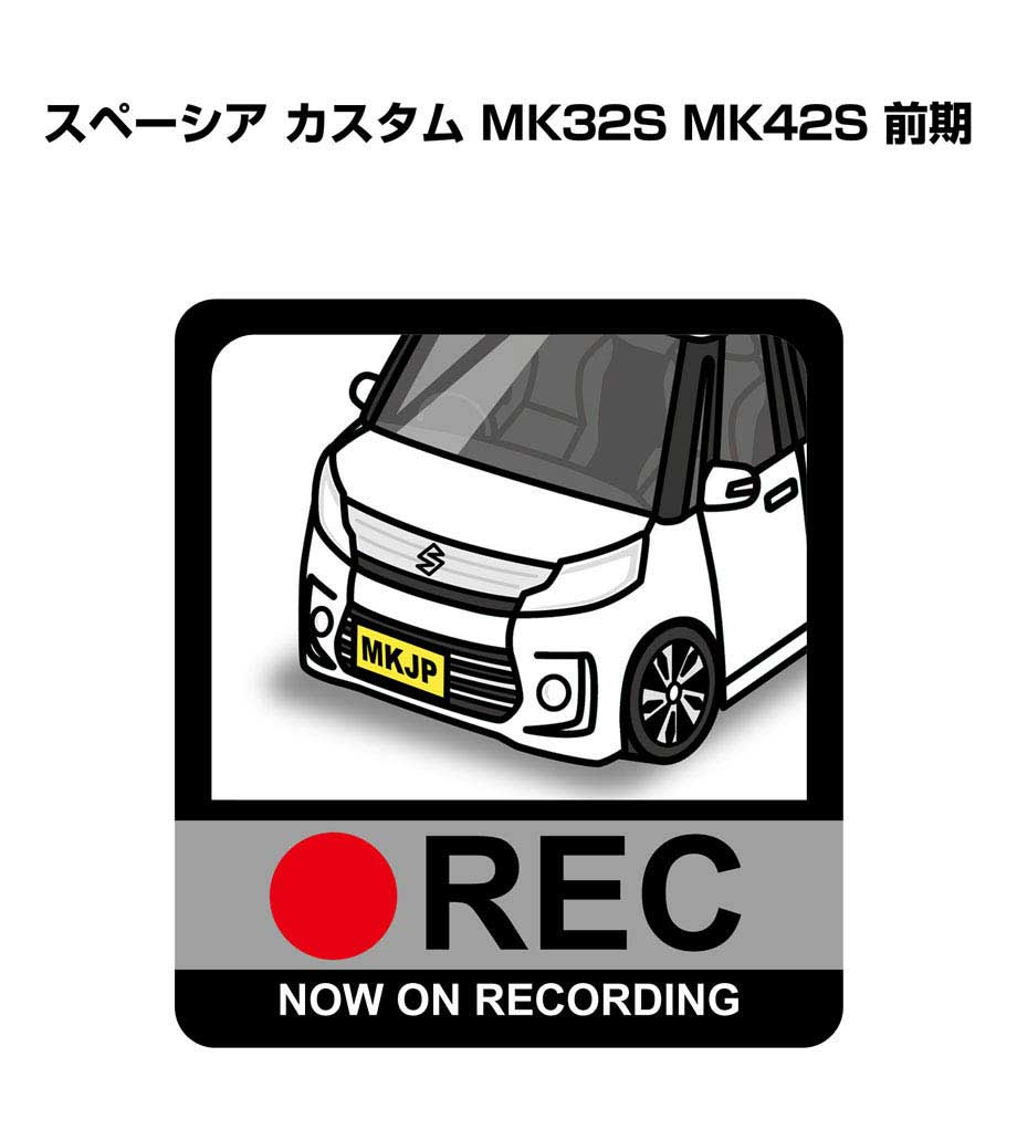 ドラレコステッカー 2枚入り ドラレコ REC 録画中 ドライブレコーダー あおり運転 煽り スズキ スペーシア カスタム MK32S MK42S 前期 送料無料