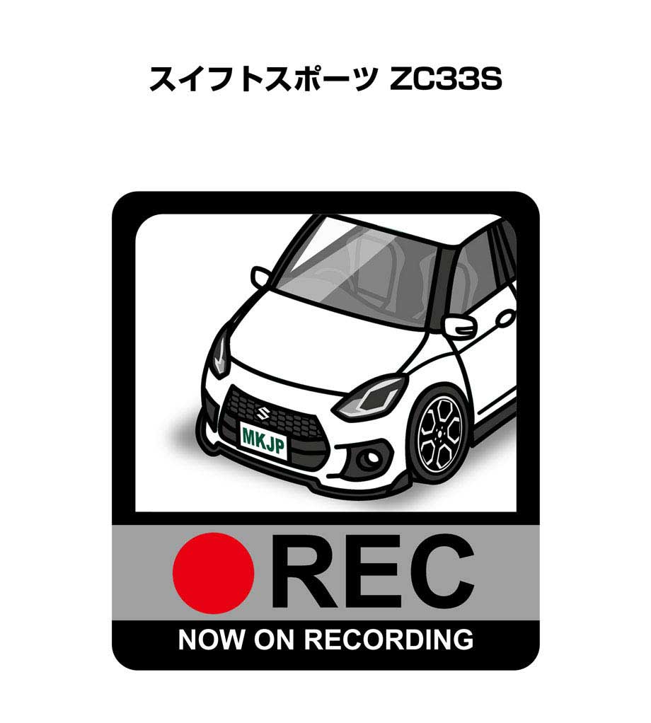 ドラレコステッカー 2枚入り ドラレコ REC 録画中 ドライブレコーダー あおり運転 煽り スズキ スイフトスポーツ ZC33S 送料無料