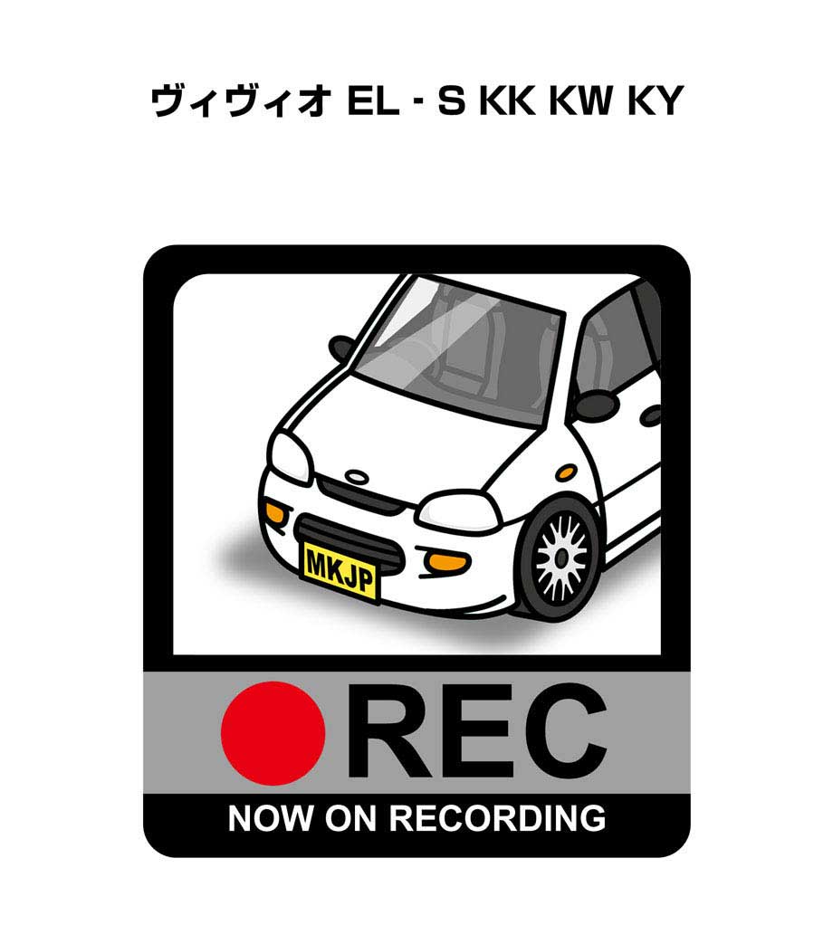 ドラレコステッカー 2枚入り ドラレコ REC 録画中 ドライブレコーダー あおり運転 煽り スバル ヴィヴィオ EL‐S KK KW KY 送料無料
