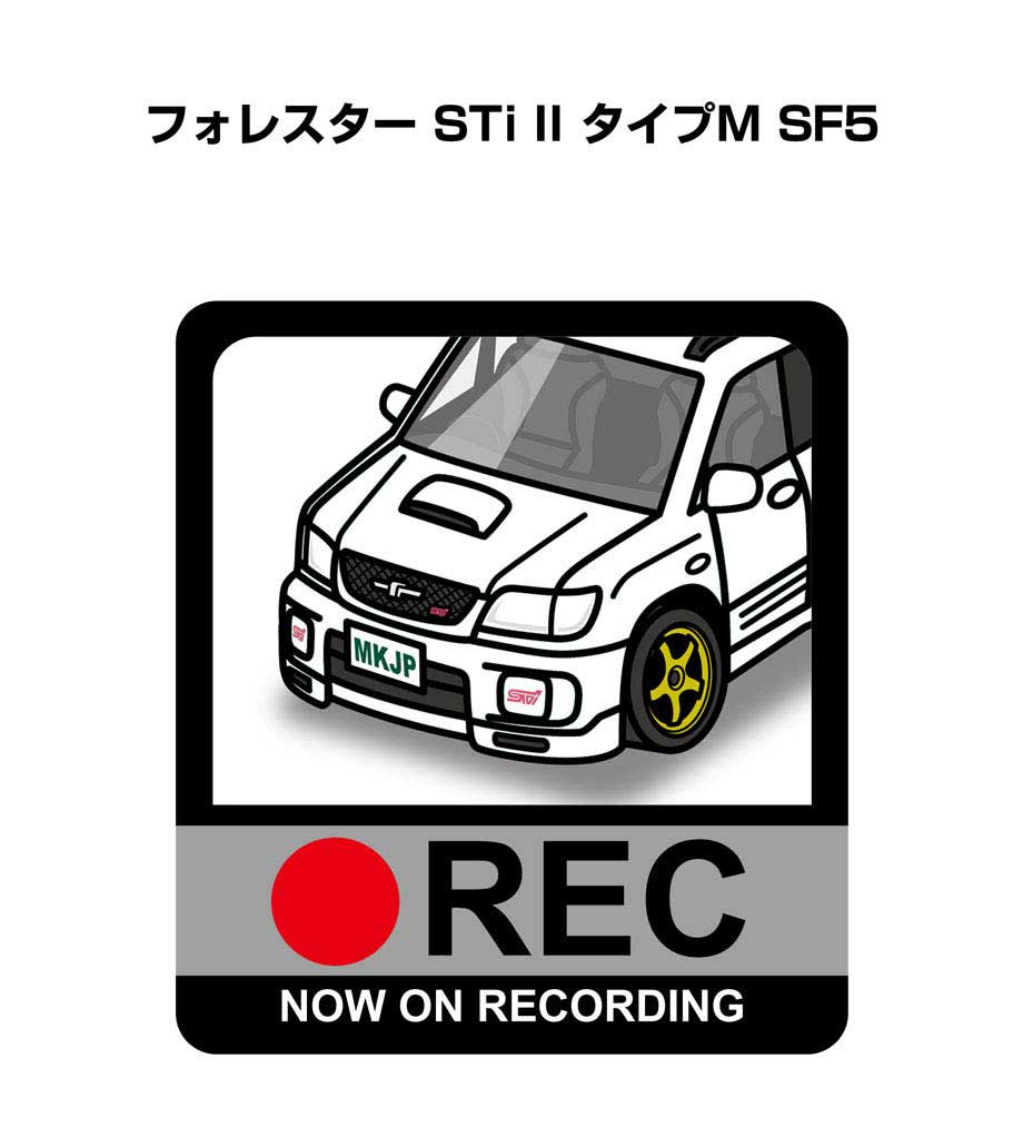 ドラレコステッカー 2枚入り ドラレコ REC 録画中 ドライブレコーダー あおり運転 煽り スバル フォレスター STi II タイプM SF5 送料無料