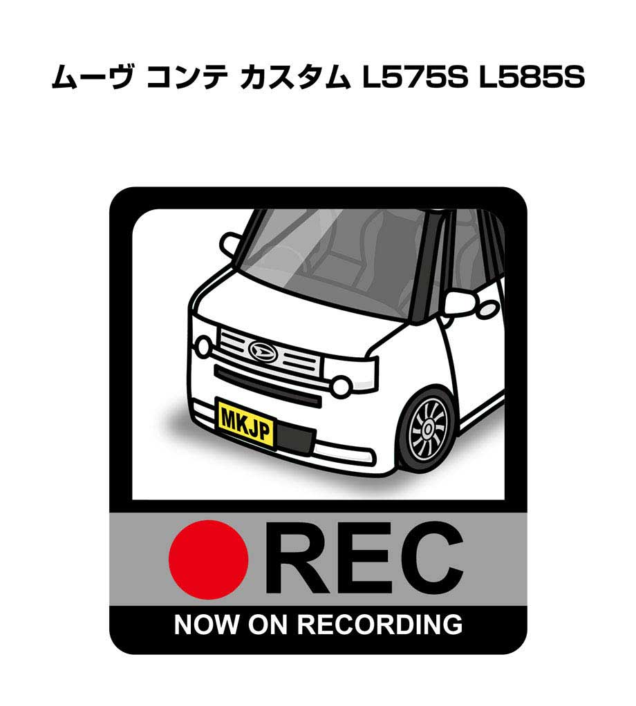 ドラレコステッカー 2枚入り ドラレコ REC 録画中 ドライブレコーダー あおり運転 煽り ダイハツ ムーヴ コンテ カスタム L575S L585S 送料無料