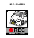 ドラレコステッカー 2枚入り ドラレコ REC 録画中 ドライブレコーダー あおり運転 煽り ダイハツ ミライース LA360S 送料無料