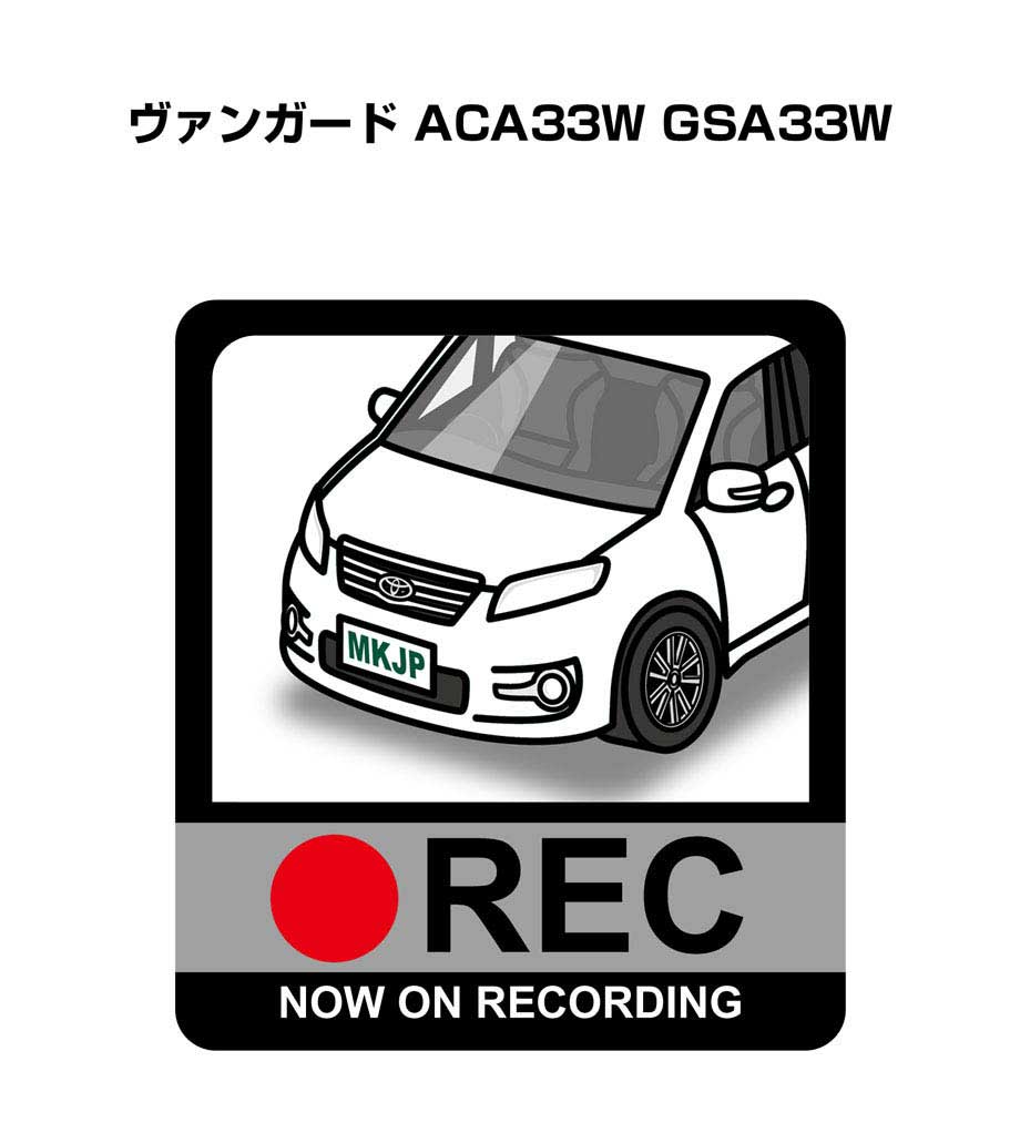 Rakuten - ドラレコステッカー 2枚入り ドラレコ REC 録画中 ドライブレコーダー あおり運転 煽り トヨタ ヴァンガード ACA33W GSA33W 送料無料