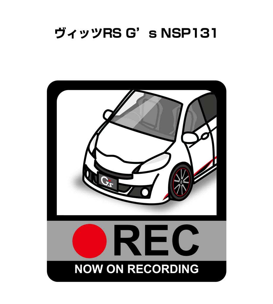 ドラレコステッカー 2枚入り ドラレコ REC 録画中 ドライブレコーダー あおり運転 煽り トヨタ ヴィッツRS G's NSP131 送料無料