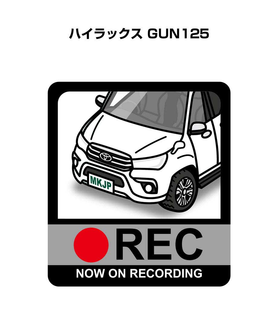 ドラレコステッカー 2枚入り ドラレコ REC 録画中 ドライブレコーダー あおり運転 煽り トヨタ ハイラックス GUN125 送料無料