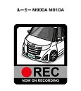 ドラレコステッカー 2枚入り ドラレコ REC 録画中 ドライブレコーダー あおり運転 煽り トヨタ ルーミー M900A M910A 送料無料