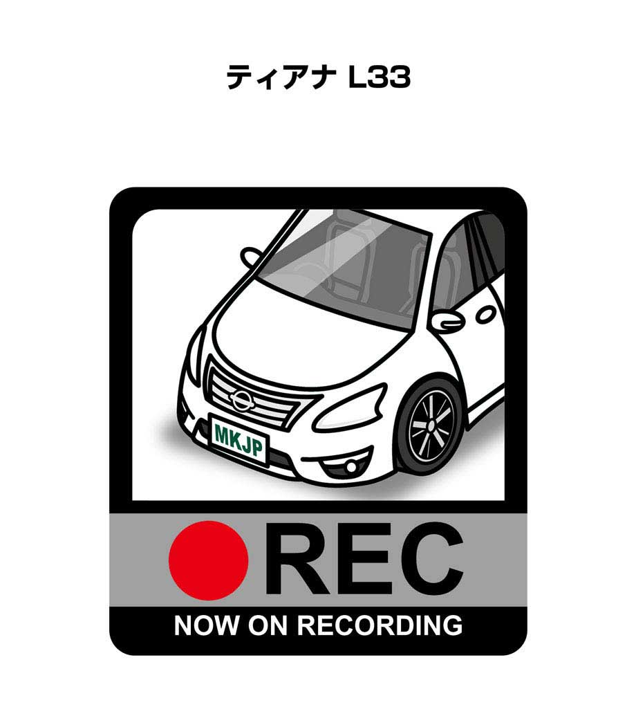 ドラレコステッカー 2枚入り ドラレコ REC 録画中 ドライブレコーダー あおり運転 煽り ニッサン ティアナ L33 送料無料