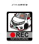 ドラレコステッカー 2枚入り ドラレコ REC 録画中 ドライブレコーダー あおり運転 煽り ニッサン ノー..