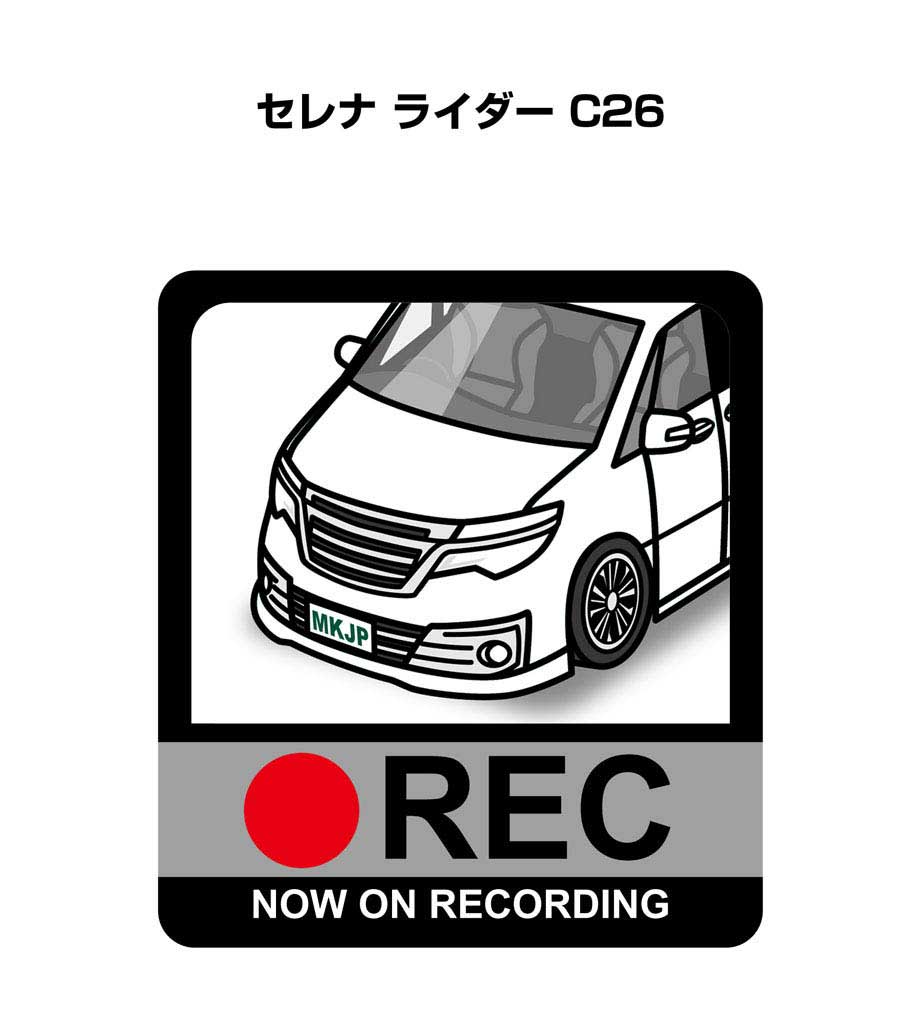 ドラレコステッカー 2枚入り ドラレコ REC 録画中 ドライブレコーダー あおり運転 煽り ニッサン セレナ ライダー C26 送料無料