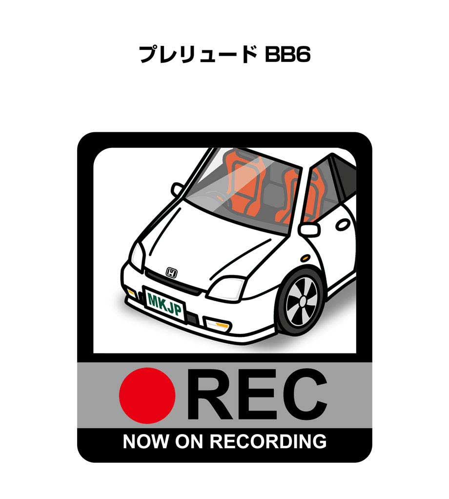 ドラレコステッカー 2枚入り ドラレコ REC 録画中 ドライブレコーダー あおり運転 煽り ホンダ プレリュード BB6 送料無料