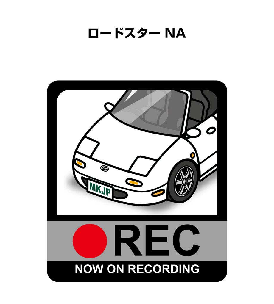 ドラレコステッカー 2枚入り ドラレコ REC 録画中 ドライブレコーダー あおり運転 煽り マツダ ロードスター NA 送料無料