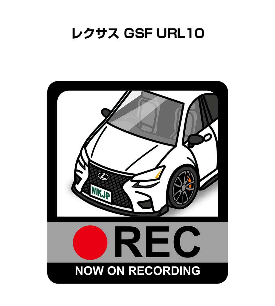 ドラレコステッカー 2枚入り ドラレコ REC 録画中 ドライブレコーダー あおり運転 煽り 外車 レクサス GSF URL10 送料無料