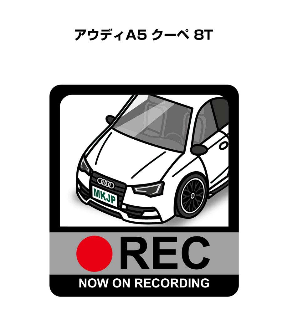 ドラレコステッカー 2枚入り ドラレコ REC 録画中 ドライブレコーダー あおり運転 煽り 外車 アウディA5 クーペ 8T 送料無料
