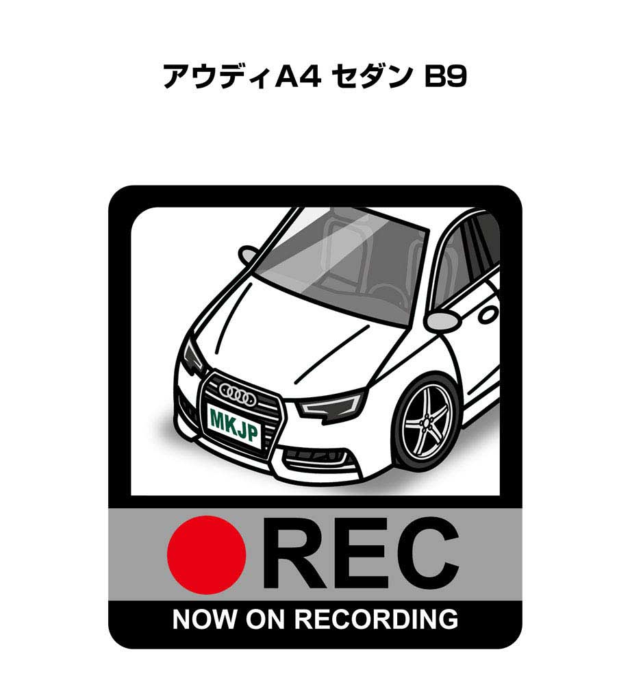 ドラレコステッカー 2枚入り ドラレコ REC 録画中 ドライブレコーダー あおり運転 煽り 外車 アウディA4 セダン B9 送料無料