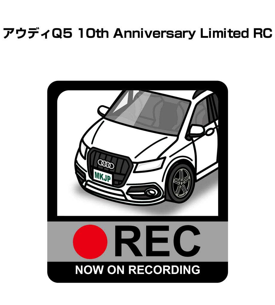 ドラレコステッカー 2枚入り ドラレコ REC 録画中 ドライブレコーダー あおり運転 煽り 外車 アウディQ5 10th Anniversary Limited RC 送料無料