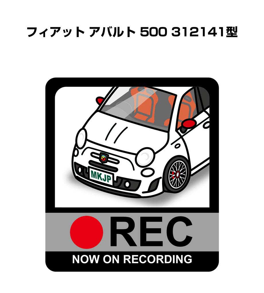 ドラレコステッカー 2枚入り ドラレコ REC 録画中 ドライブレコーダー あおり運転 煽り 外車 フィアット アバルト 500 312141型 送料無料