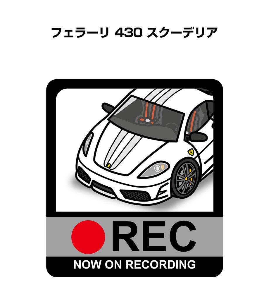 ドラレコステッカー 2枚入り ドラレコ REC 録画中 ドライブレコーダー あおり運転 煽り 外車 フェラーリ 430 スクーデリア 送料無料