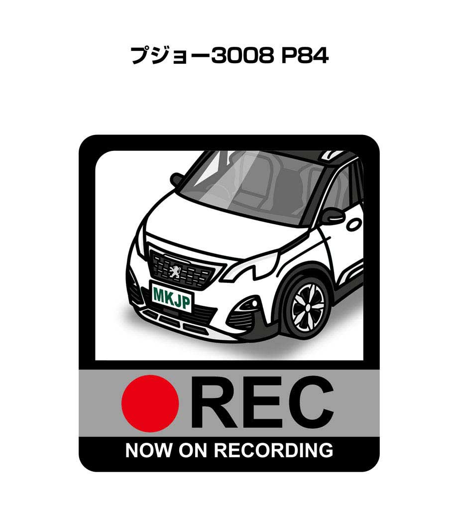 ドラレコステッカー 2枚入り ドラレコ REC 録画中 ドライブレコーダー あおり運転 煽り 外車 プジョー3008 P84 送料無料