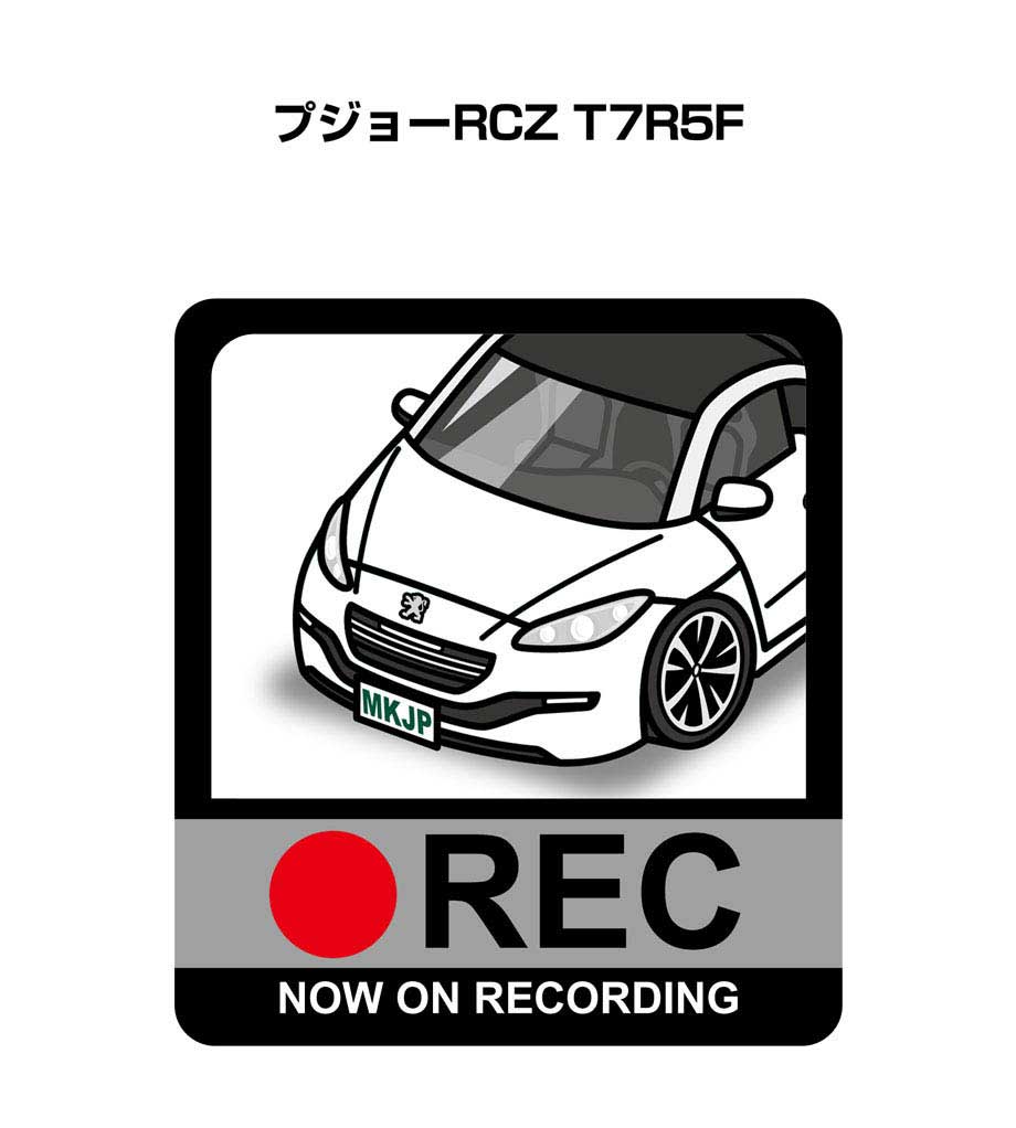 ドラレコステッカー 2枚入り ドラレコ REC 録画中 ドライブレコーダー あおり運転 煽り 外車 プジョーRCZ T7R5F 送料無料