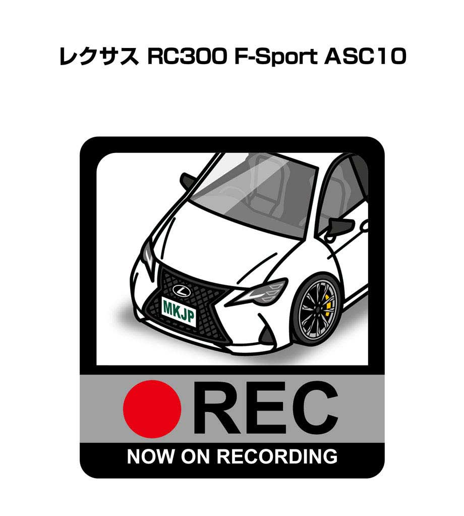 ドラレコステッカー 2枚入り ドラレコ REC 録画中 ドライブレコーダー あおり運転 煽り 外車 レクサス RC300 F-Sport ASC10 送料無料
