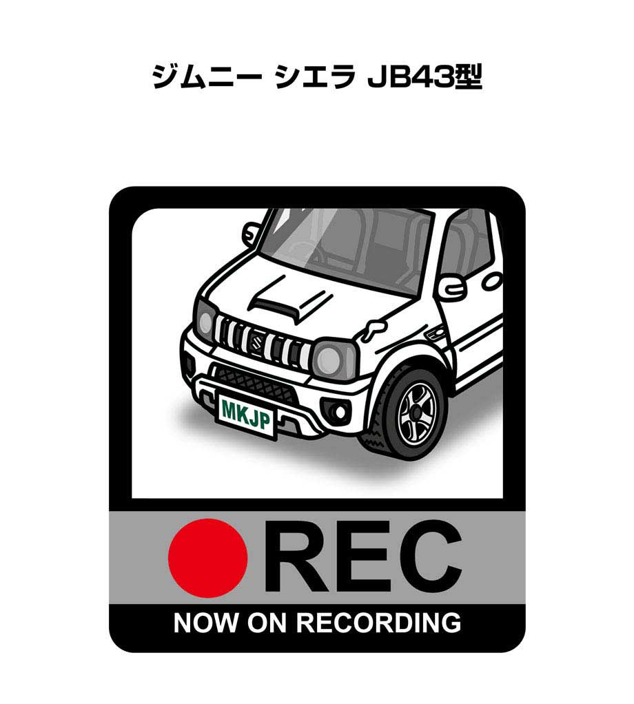 ドラレコステッカー 2枚入り ドラレコ REC 録画中 ドライブレコーダー あおり運転 煽り スズキ ジムニー シエラ JB43型 送料無料
