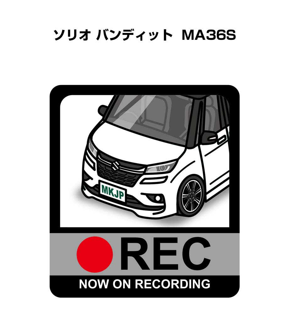 ドラレコステッカー 2枚入り ドラレコ REC 録画中 ドライブレコーダー あおり運転 煽り スズキ ソリオ ..