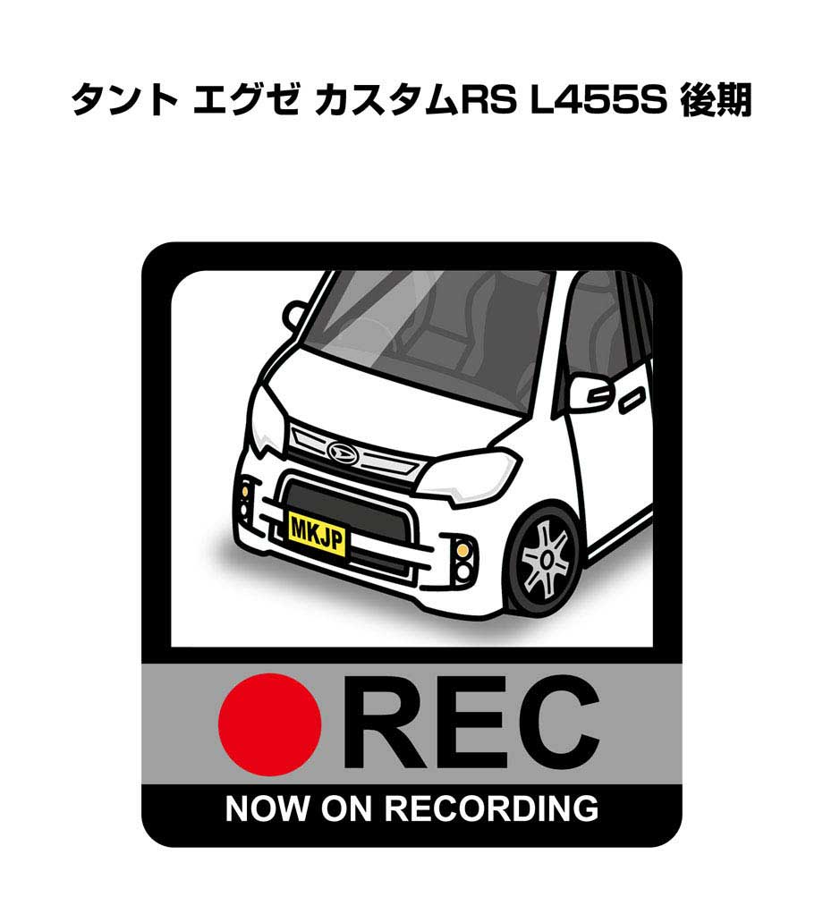 ドラレコステッカー 2枚入り ドラレコ REC 録画中 ドライブレコーダー あおり運転 煽り ダイハツ タント エグゼ カスタムRS L455S 後期 送料無料