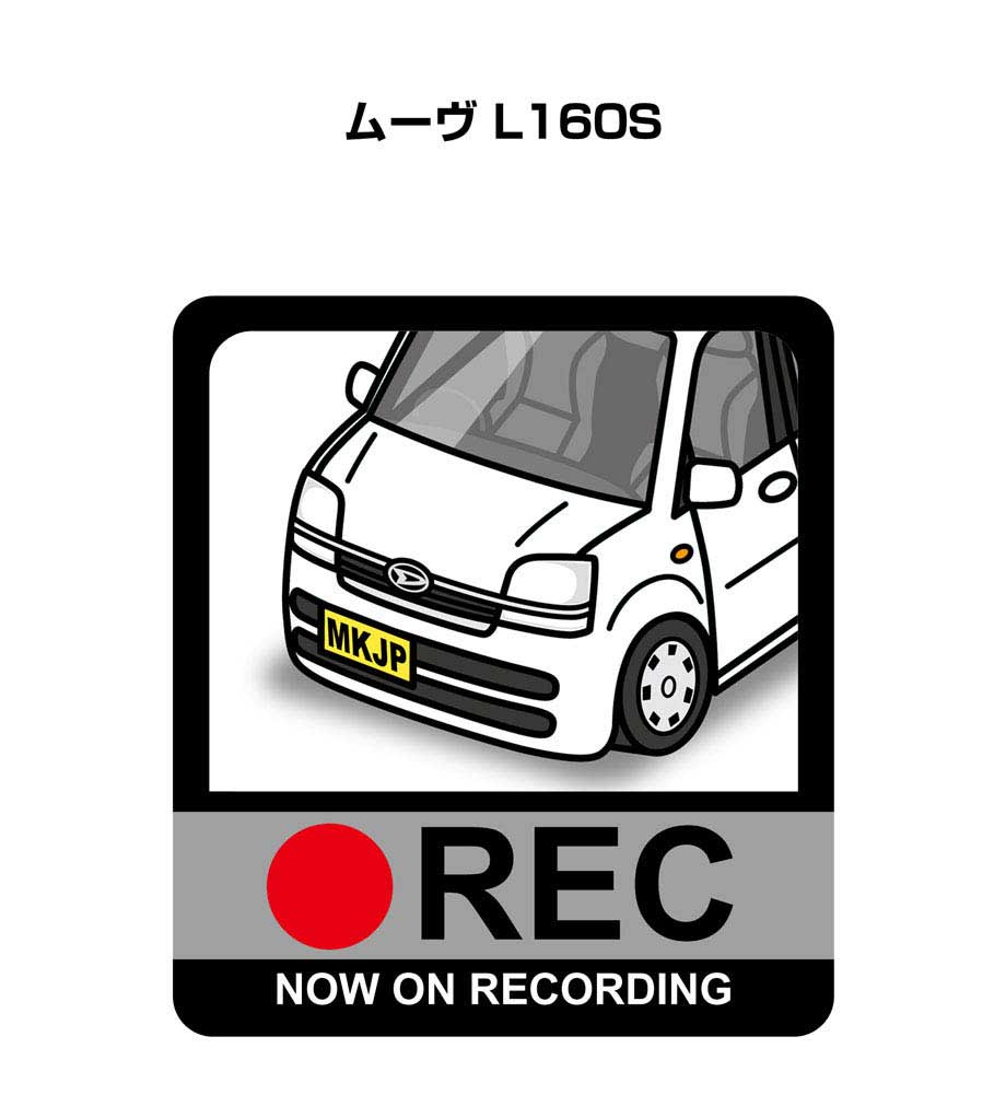 ドラレコステッカー 2枚入り ドラレコ REC 録画中 ドライブレコーダー あおり運転 煽り ダイハツ ムーヴ L160S 送料無料