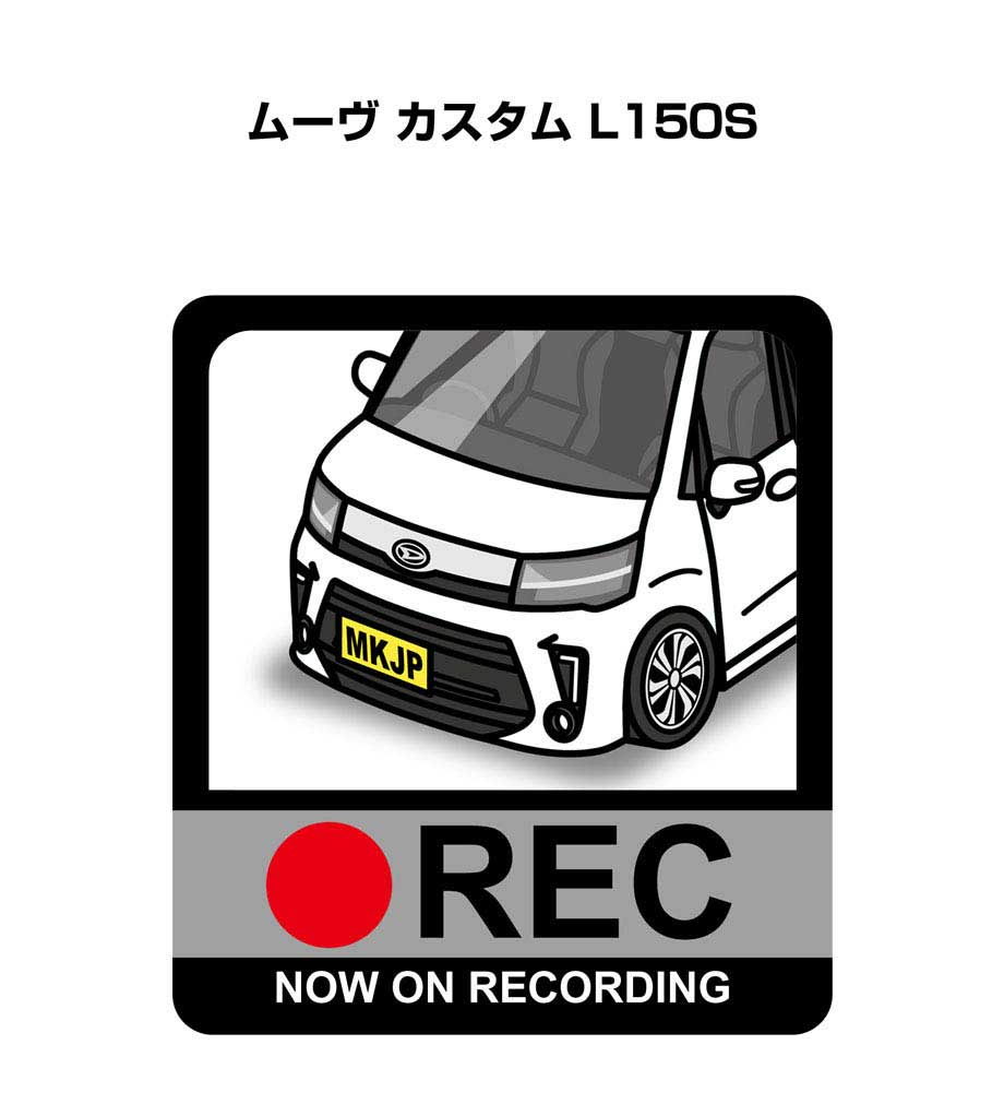 ドラレコステッカー 2枚入り ドラレコ REC 録画中 ドライブレコーダー あおり運転 煽り ダイハツ ムーヴ カスタム L150S 送料無料