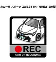 ドラレコステッカー 2枚入り ドラレコ REC 録画中 ドライブレコーダー あおり運転 煽り トヨタ カローラ スポーツ ZWE211H/NRE210H型 送料無料