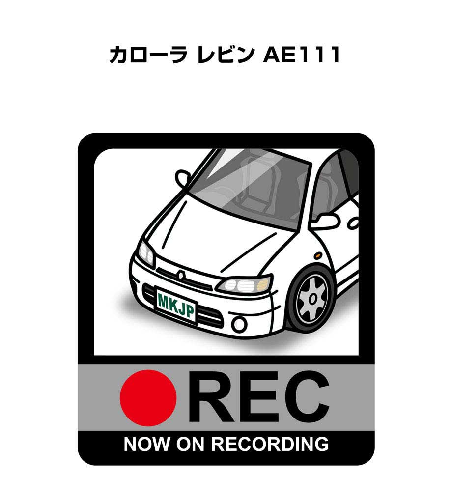 ドラレコステッカー 2枚入り ドラレコ REC 録画中 ドライブレコーダー あおり運転 煽り トヨタ カローラ レビン AE111 送料無料