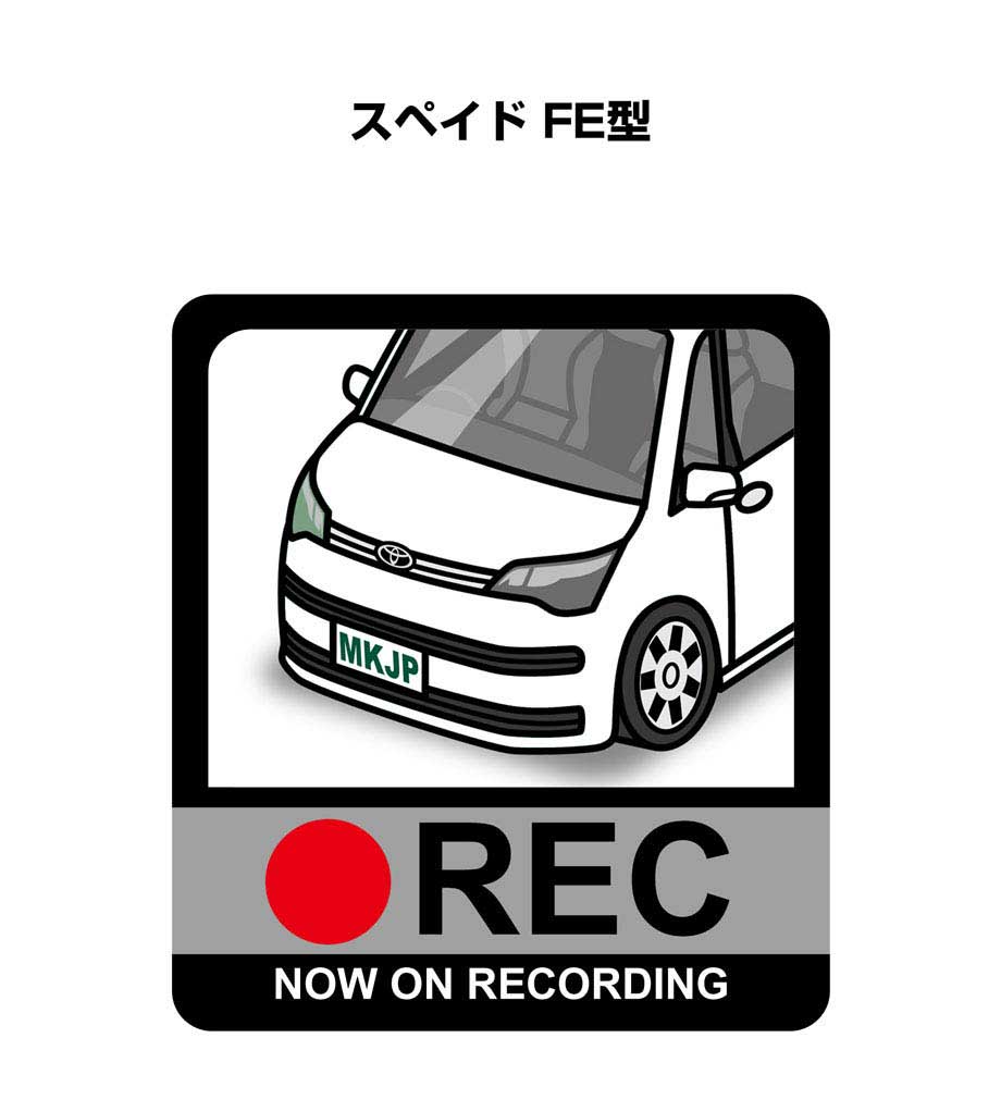 ドラレコステッカー 2枚入り ドラレコ REC 録画中 ドライブレコーダー あおり運転 煽り トヨタ スペイ..