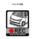 ドラレコステッカー 2枚入り ドラレコ REC 録画中 ドライブレコーダー あおり運転 煽り トヨタ スペイド FE型 送料無料