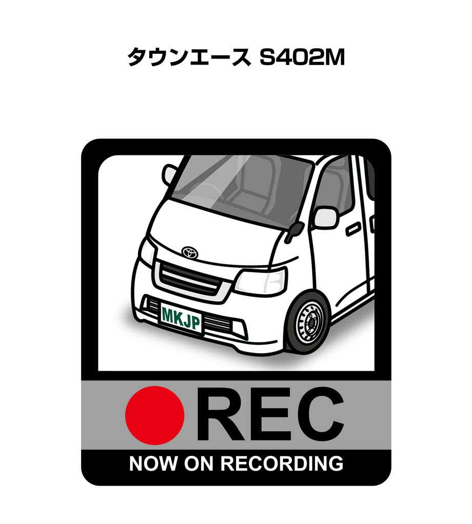 ドラレコステッカー 2枚入り ドラレコ REC 録画中 ドライブレコーダー あおり運転 煽り トヨタ タウンエース S402M 送料無料